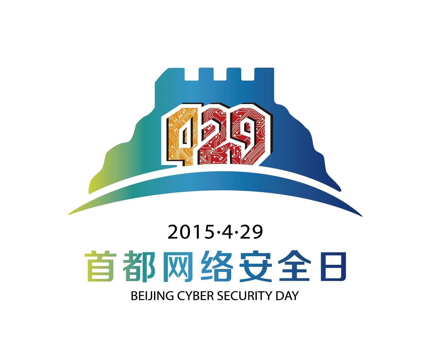 1430362531510763.jpg 图片类:2015年4.29LOGO定版.jpg