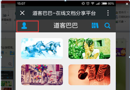 1437019218286115.png 收藏夹334.png