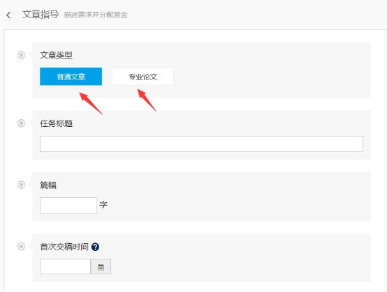 1468316360874794.png 文章指导89.png