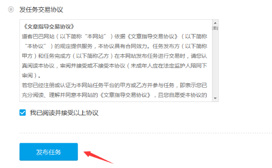 1468316396919838.png 文章指导137.png