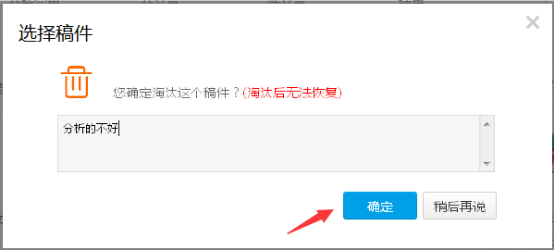 1468316652638552.png 文章指导391.png