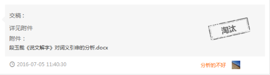 1468316674648231.png 文章指导412.png