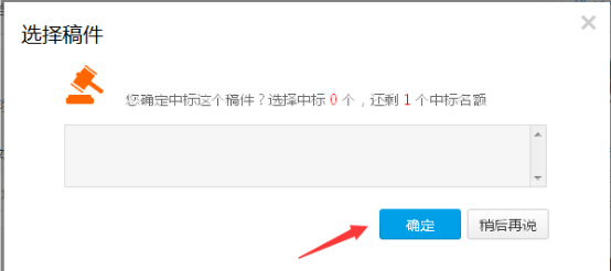 1468316709505907.png 文章指导456.png