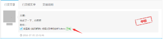 1468316742601495.png 文章指导504.png