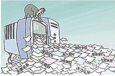 信息.png 信息.png