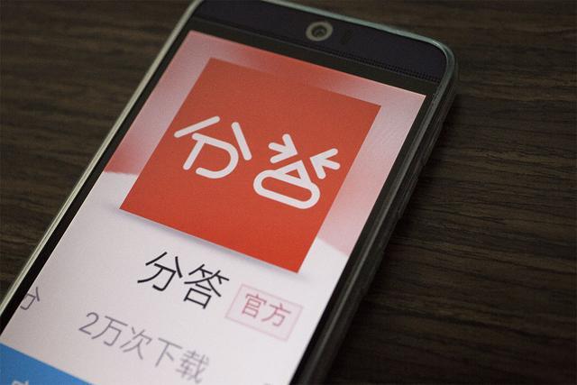 分答突然回归,然而并不能解决付费问答的困局