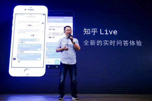 知识付费时代来临:内容生产如何成为新的互联网生意?