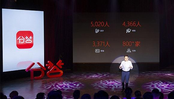 知识付费时代来临:内容生产如何成为新的互联网生意?