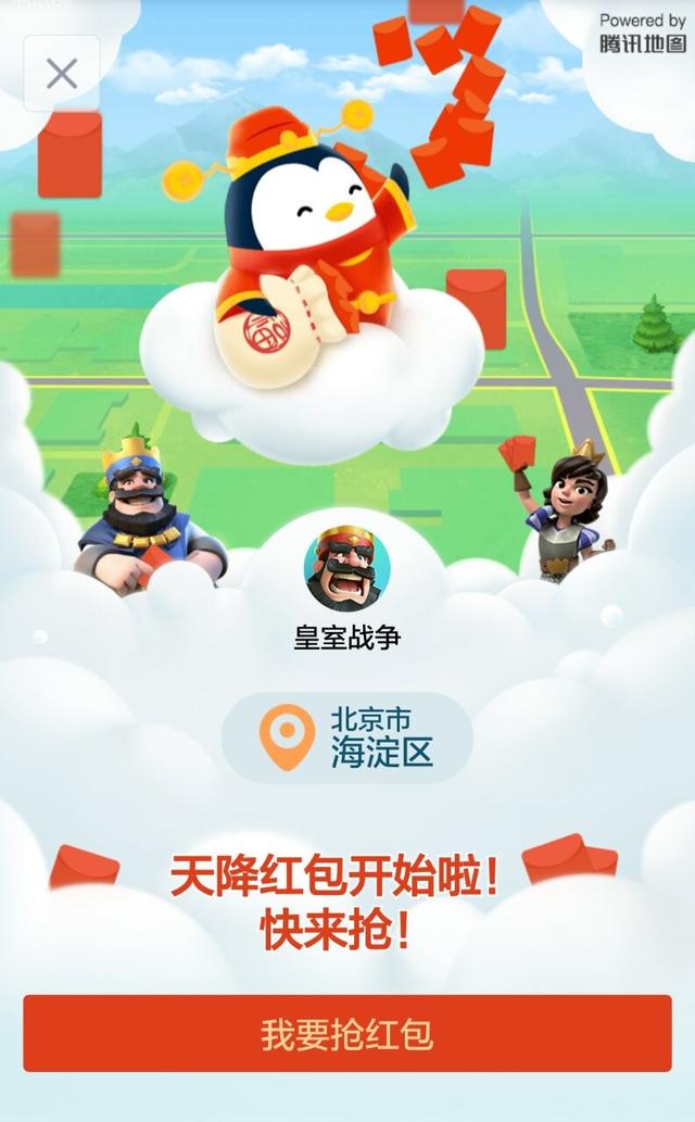 猴年红包怎么抢?这里有一份最全攻略送给你