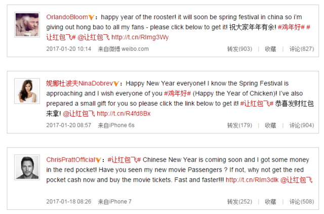 猴年红包怎么抢?这里有一份最全攻略送给你