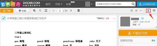 1494134276280765.jpg image001.jpg