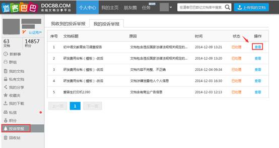 1494134342608171.jpg image003.jpg