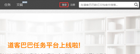 1505987892890323.png 登录4.png