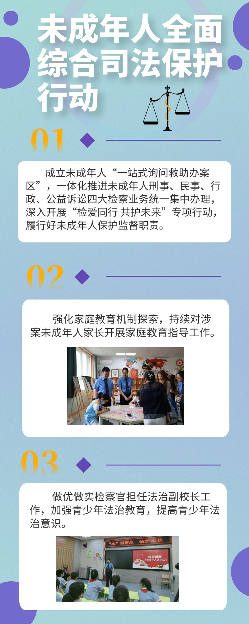 1661498495869426.png 3.png