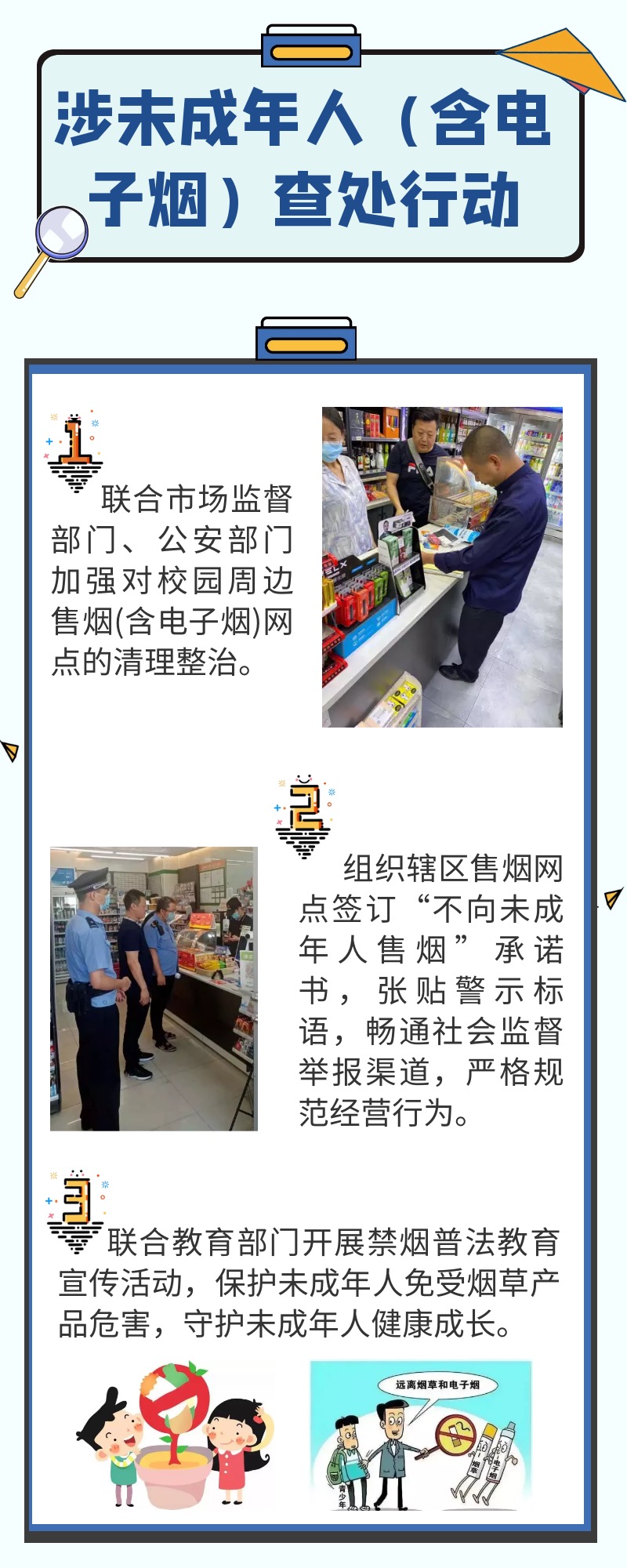 1661498970845170.png 7.png