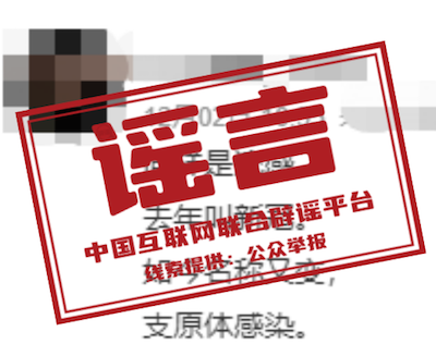 1702007388469511.png 呼吸道3.png