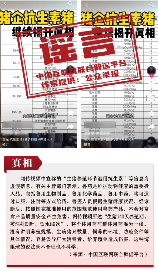 1702430788488400.png 10.png